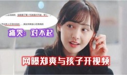 我的宝贝们爆料视频大全,童言无忌，欢乐无限