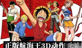 航海王热血航线爆料最新,揭秘新篇章，冒险之旅即将启航！